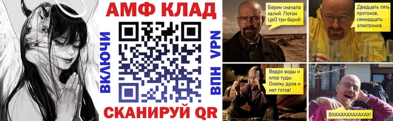 Amphetamine VHQ  Нефтеюганск 