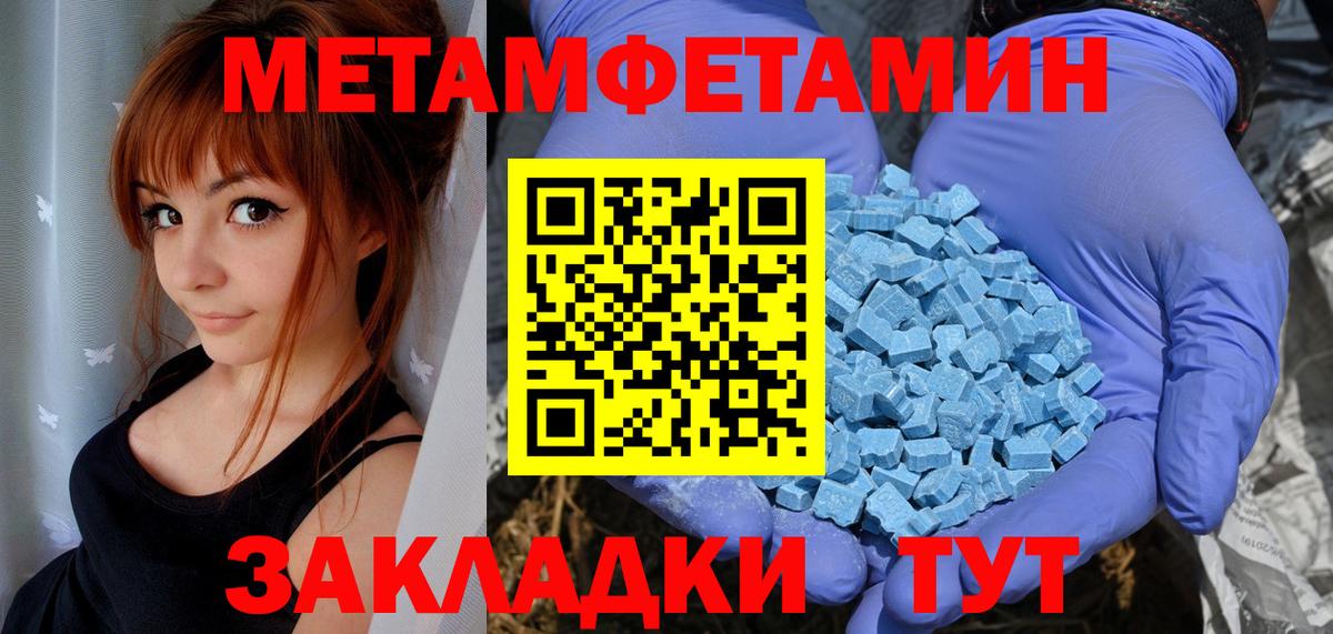 АМФ  Amphetamine  Вход с VPN  Нефтеюганск  Amphetamine Premium 