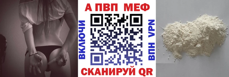 Alpha PVP Crystall  Нефтеюганск 