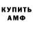 КЕТАМИН VHQ Zikfrit Gaming