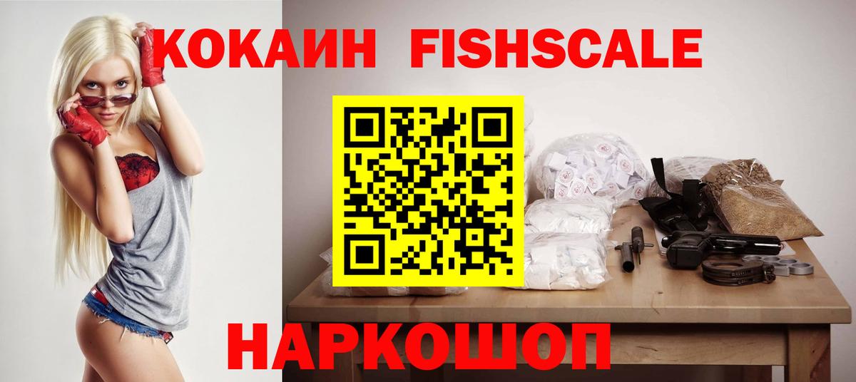 Нефтеюганск  КОКАИН 98%  Вход с VPN 