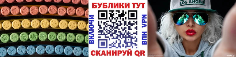 ЭКСТАЗИ louis Vuitton Нефтеюганск