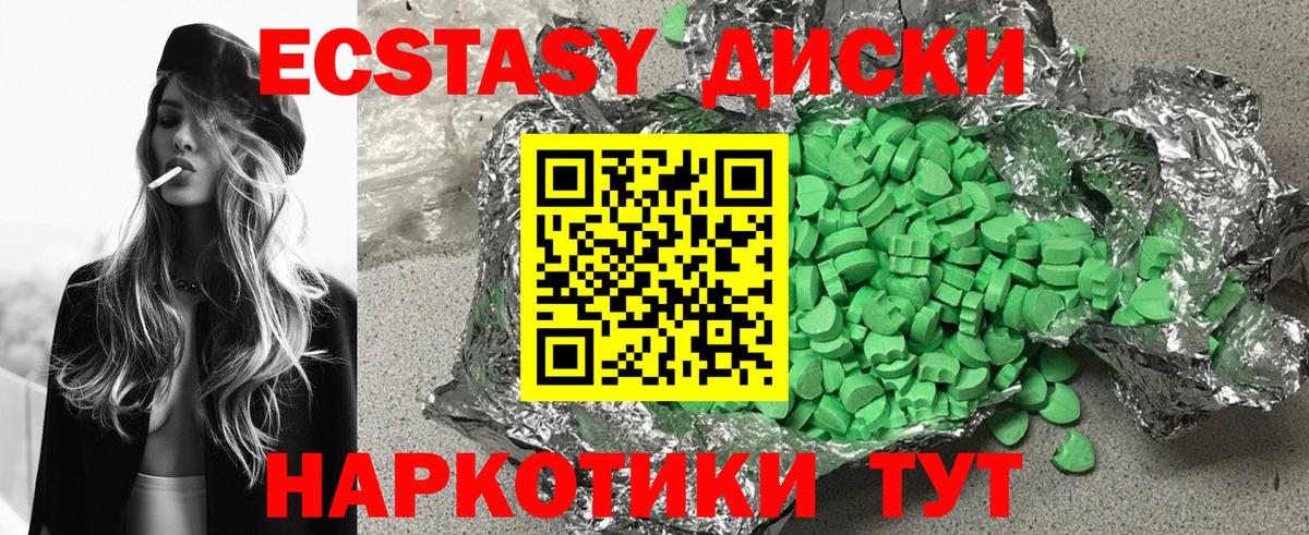 Экстази louis Vuitton  omg как войти  Вход с VPN  Нефтеюганск  Экстази Cube 