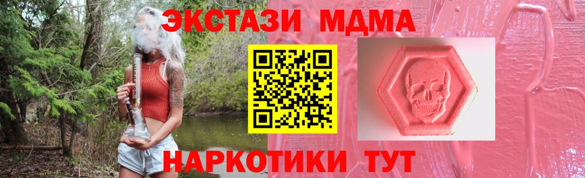 ЭКСТАЗИ TESLA Нефтеюганск