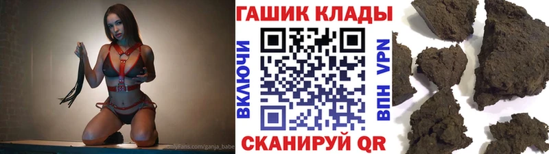 ГАШИШ ice o lator  Нефтеюганск 
