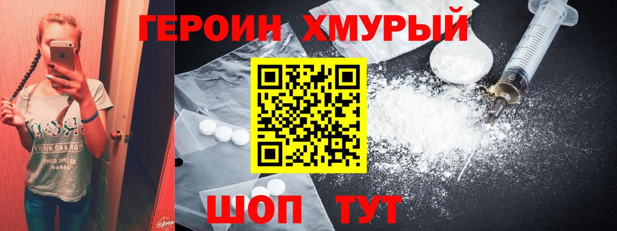 Нефтеюганск  Гашиш  A PVP СОЛЬ   КОКАИН  МДМА  Вход с VPN  МЕФ   Каннабис 