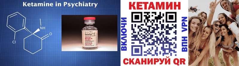 mega   Нефтеюганск  КЕТАМИН ketamine 
