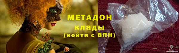 амф Абдулино