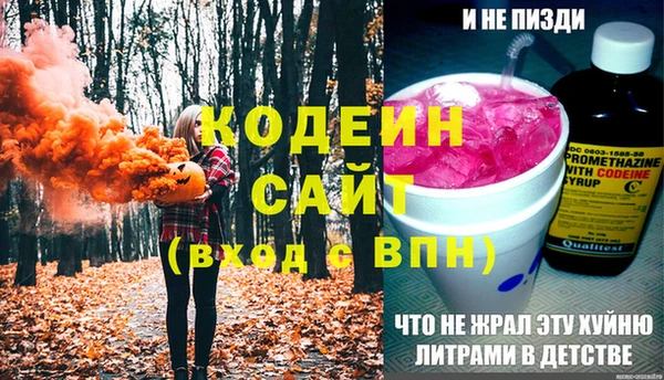 амф Абдулино
