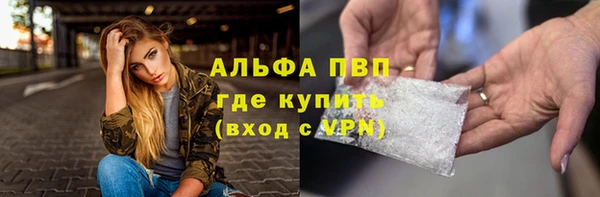 jwh Абаза