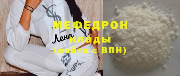 амф Абдулино