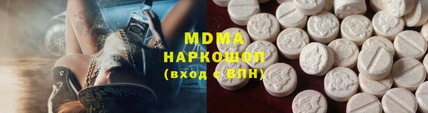 амф Абдулино