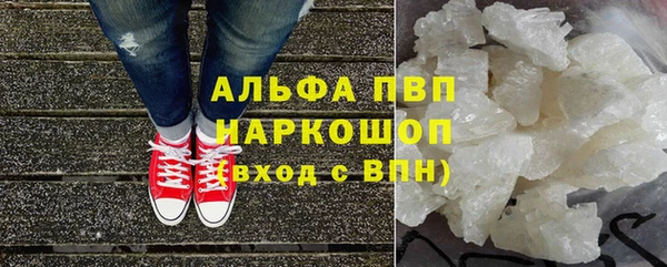 jwh Абаза