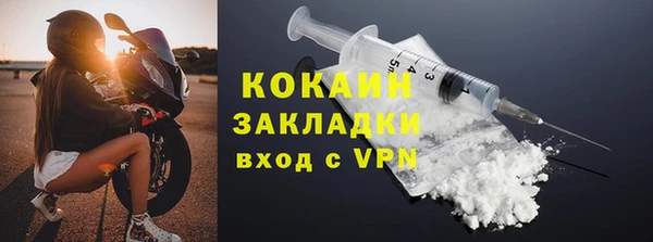 кокаин перу Абинск
