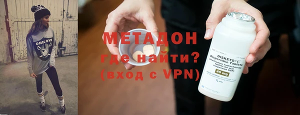 кокаин перу Абинск
