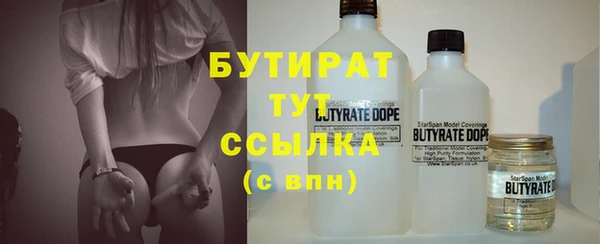 jwh Абаза