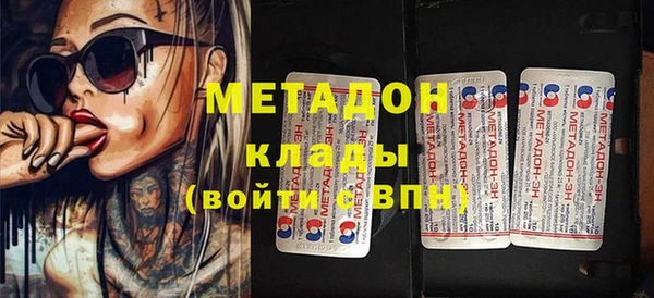 амф Абдулино