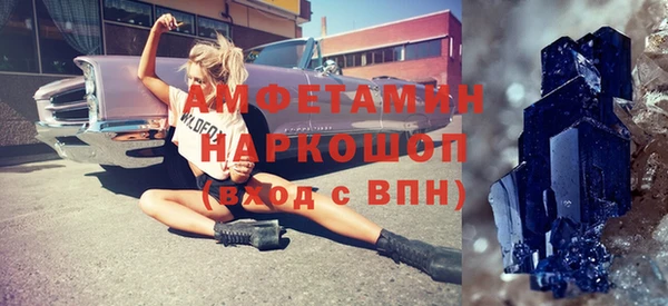 амф Абдулино
