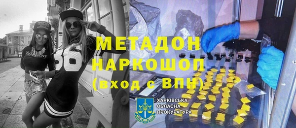 кокаин перу Абинск