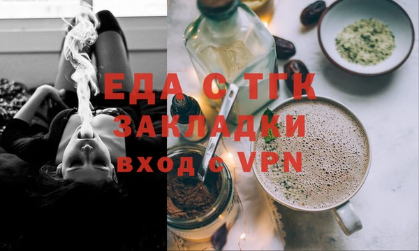 кокаин перу Абинск