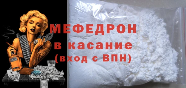 МДПВ Мегион