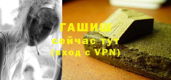 jwh Абаза