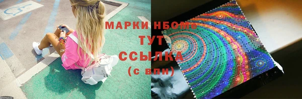 кокаин перу Абинск