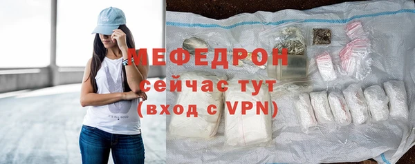 jwh Абаза