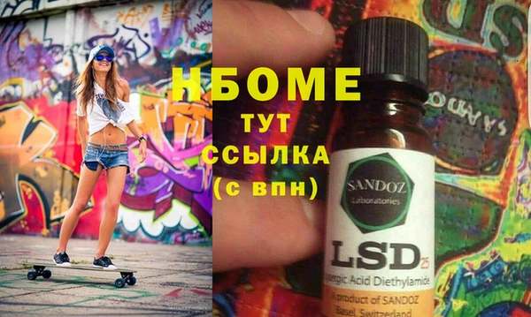кокаин перу Абинск