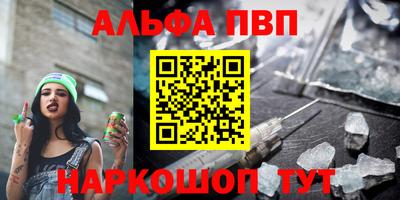 каннабис Кинель