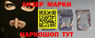 гидра Кимры