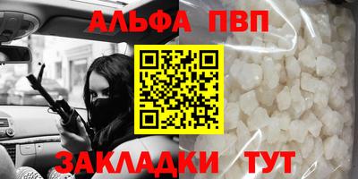 гидра Кимры