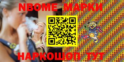 гидра Кимры