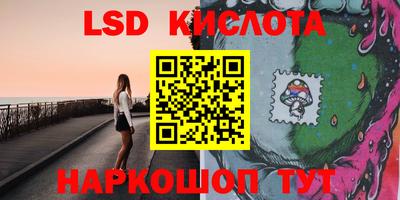 каннабис Кинель