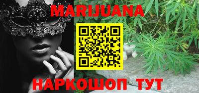 каннабис Кинель