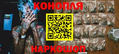 каннабис Кинель