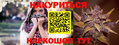 каннабис Кинель