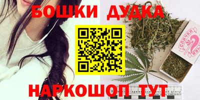 каннабис Кинель
