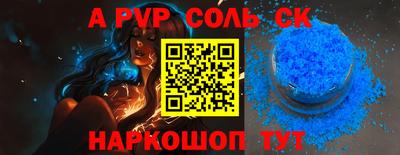 гидра Кимры