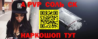 каннабис Кинель