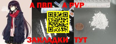 гидра Кимры