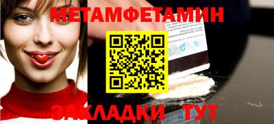 гидра Кимры