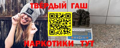 гидра Кимры