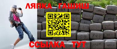 гидра Кимры