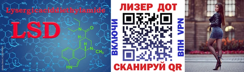 Лсд 25 экстази ecstasy  Нефтеюганск 