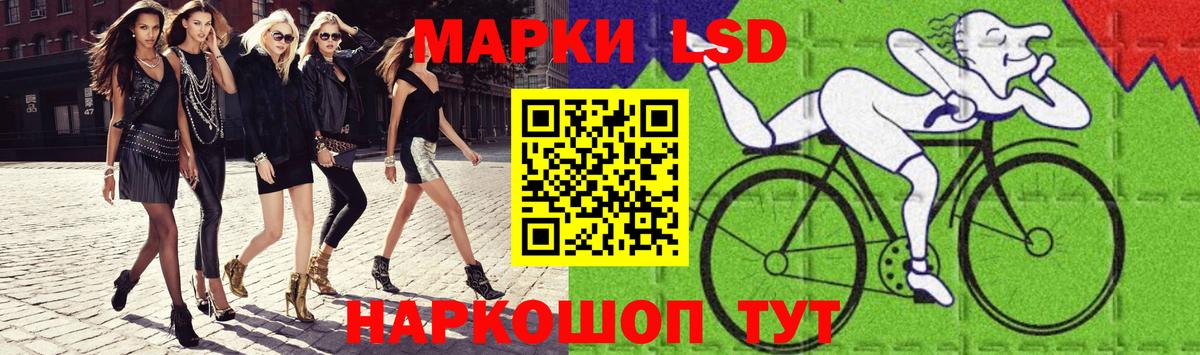 LSD-25 экстази кислота  Вход с VPN  LSD-25 экстази ecstasy  Лсд 25 экстази  Нефтеюганск 