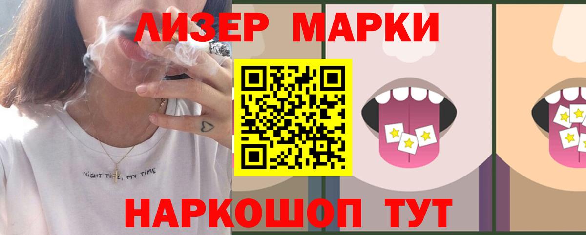 LSD-25 экстази ecstasy Нефтеюганск