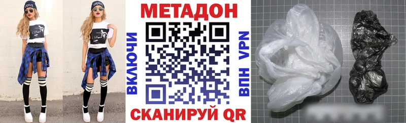 Метадон VHQ  Нефтеюганск 