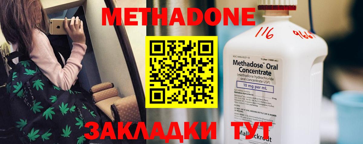 Метадон белоснежный  Вход с VPN  мориарти как зайти  Нефтеюганск  мега рабочий сайт 