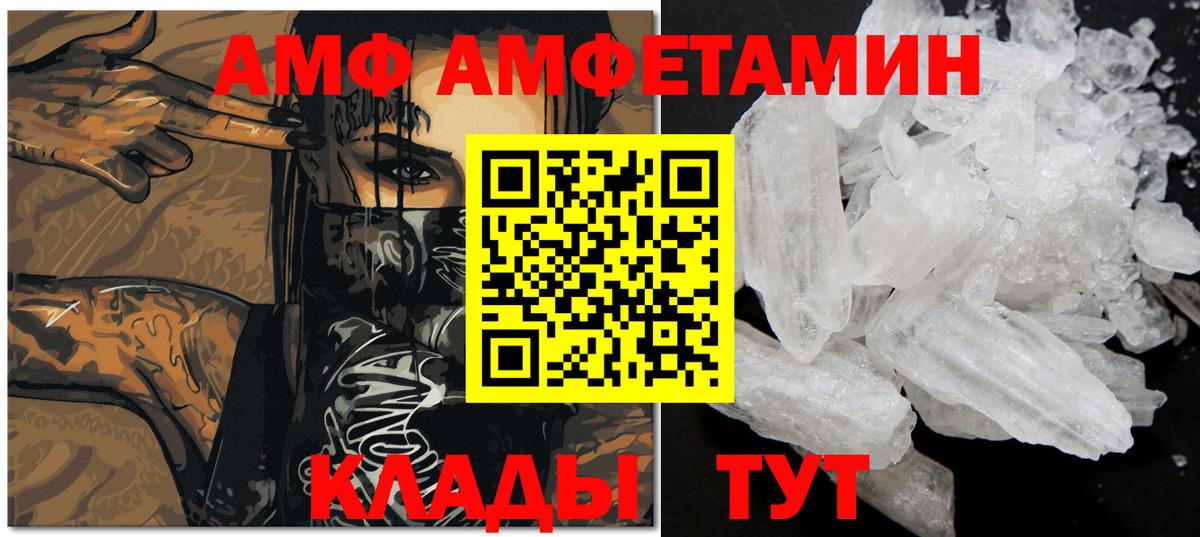 Первитин пудра  Вход с VPN  Нефтеюганск 